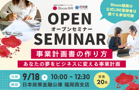 勉強会・交流会バナー